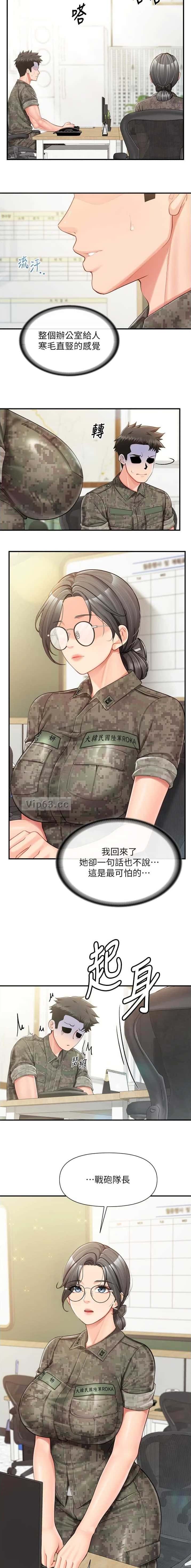 第57话3