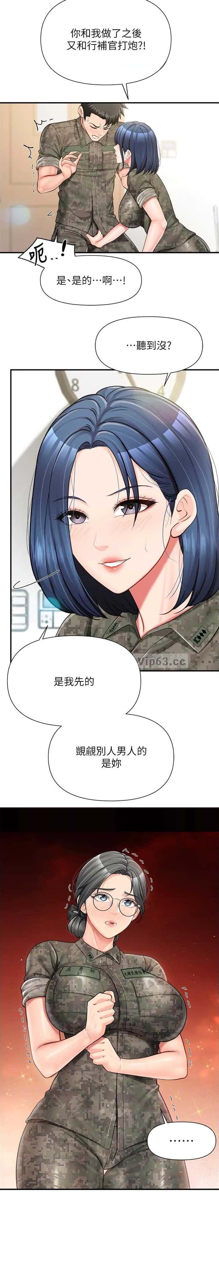 第57话10