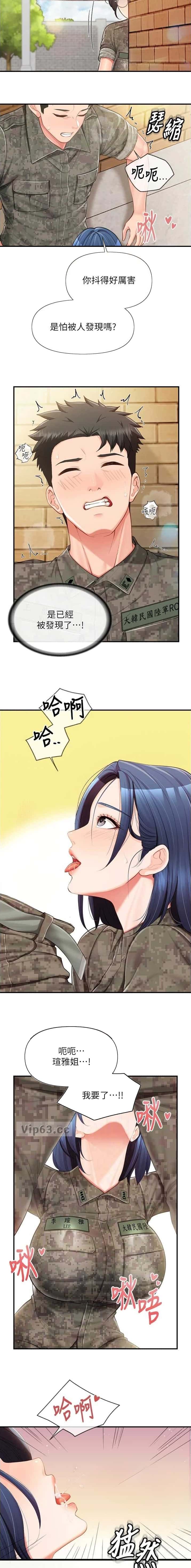 第57话1