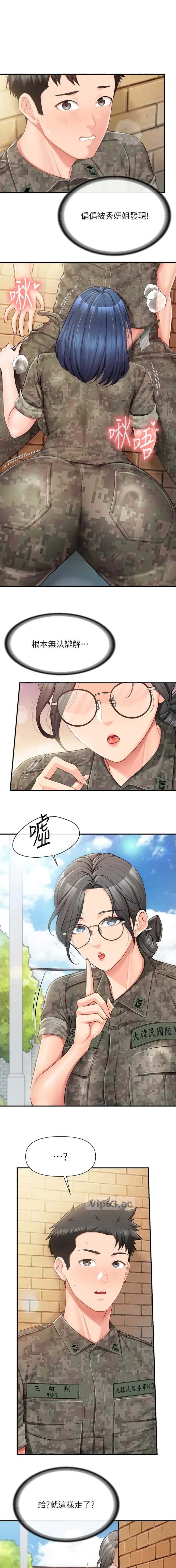 第57话0