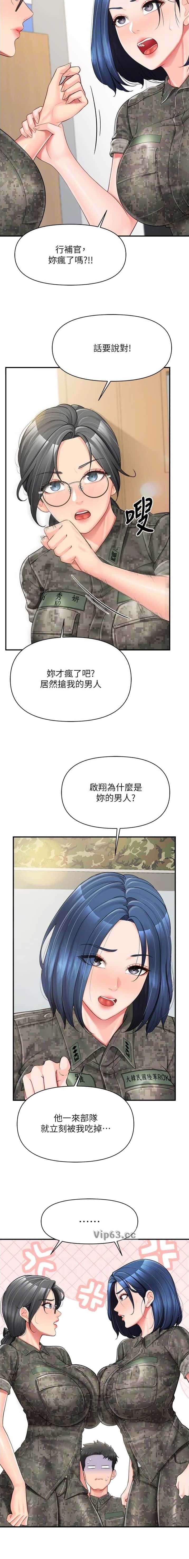 第57话8