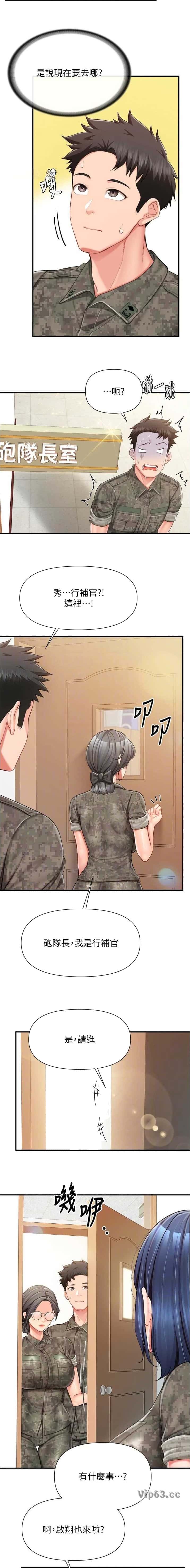 第57话5