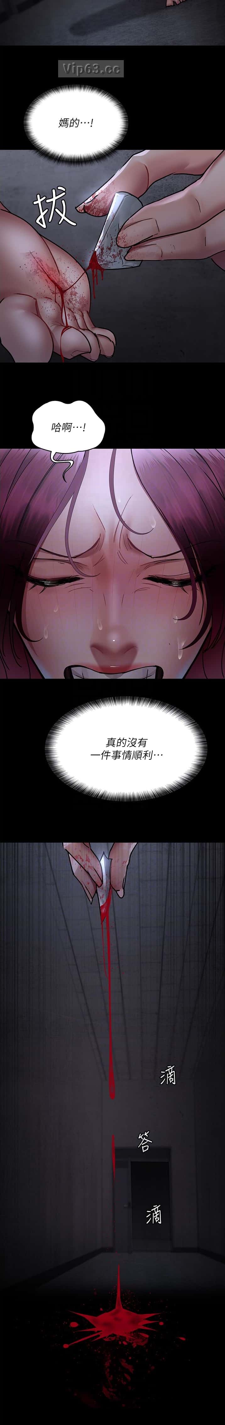 第128话6