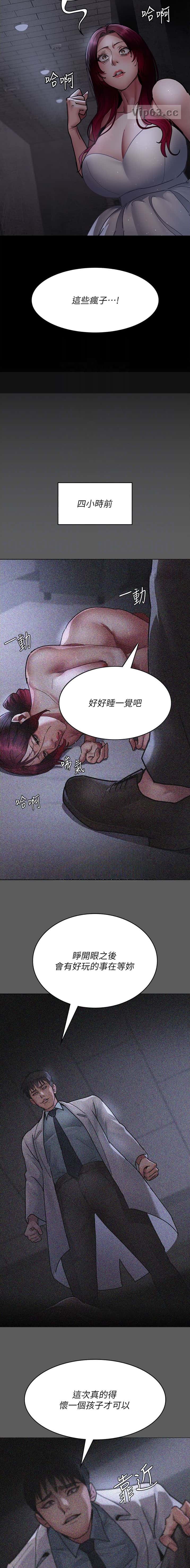 第128话3