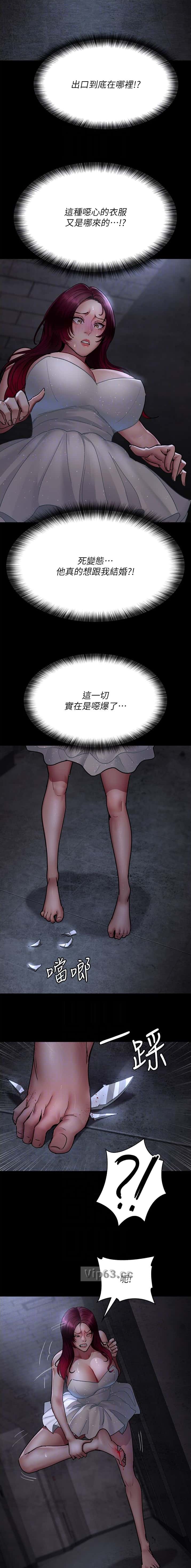 第128话5