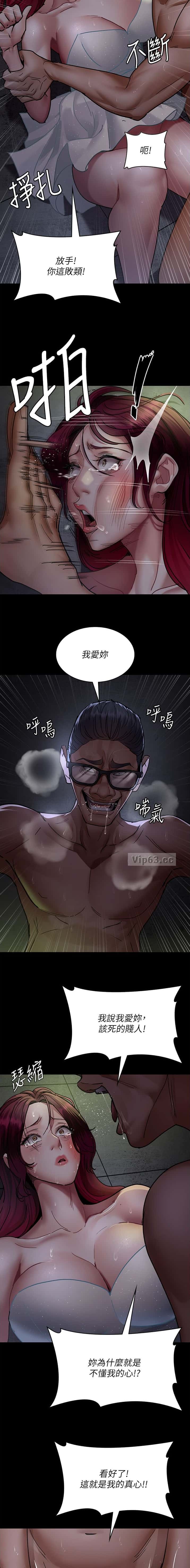 第129话4