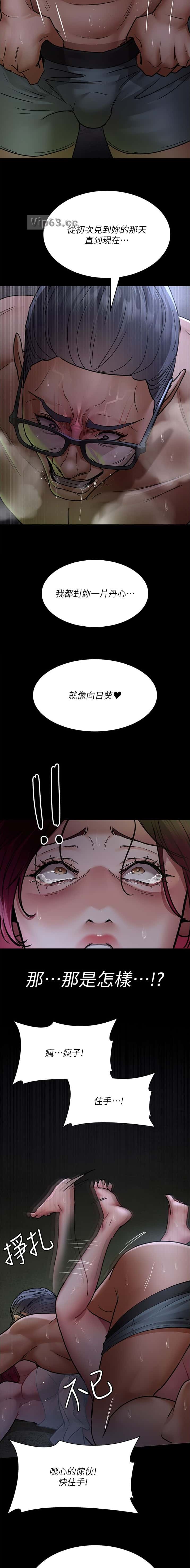 第129话5