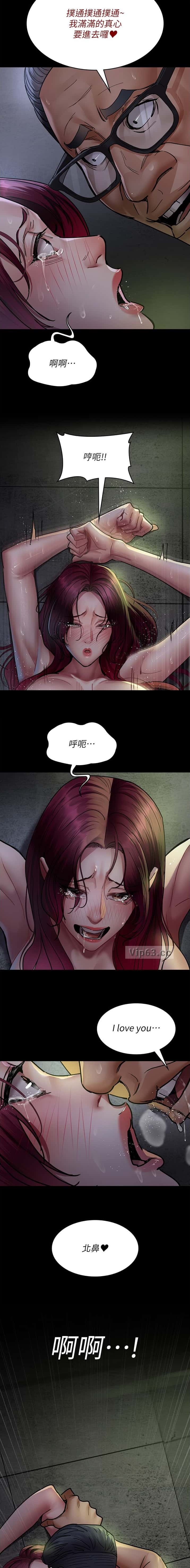 第129话6