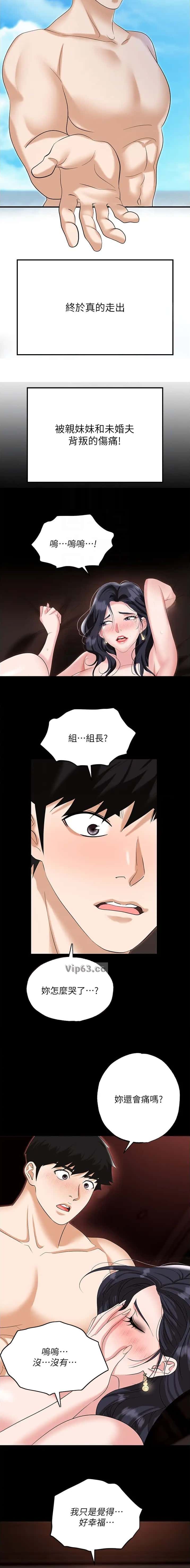 第108话5