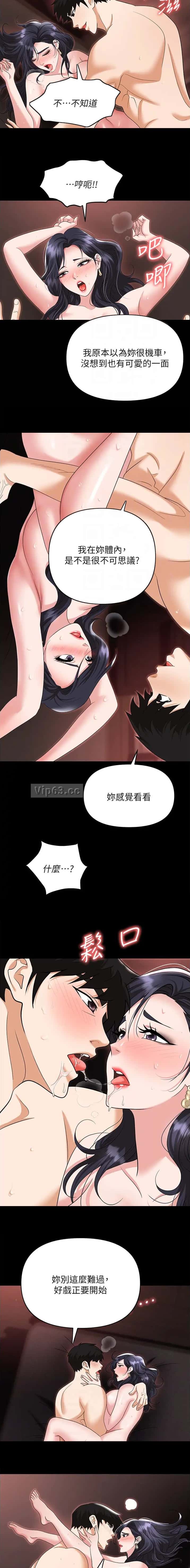 第108话1