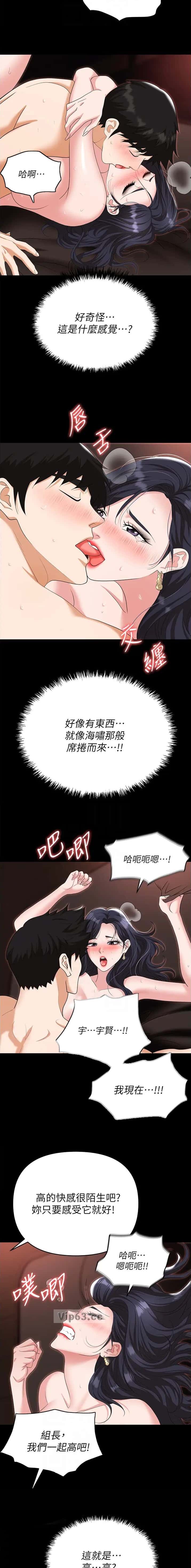第108话3