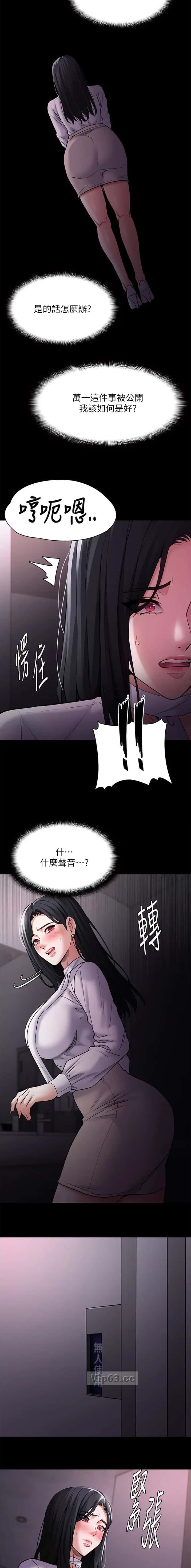 第111话10
