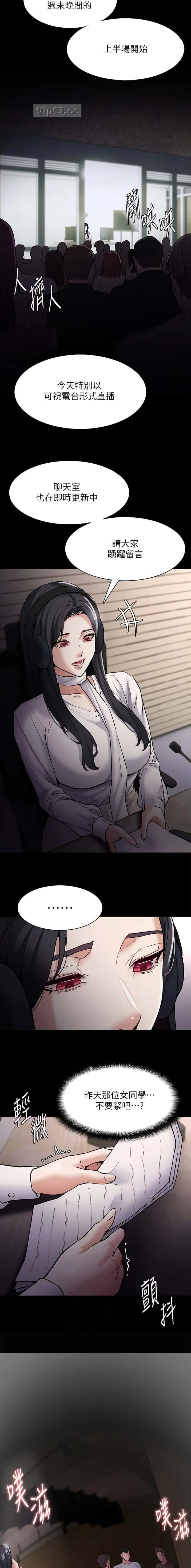 第111话3