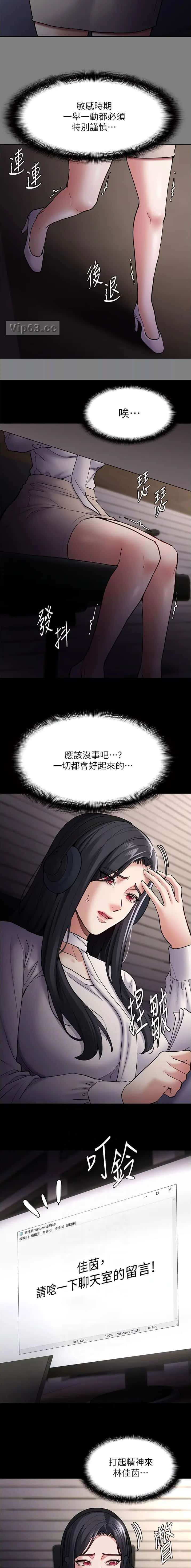 第111话5