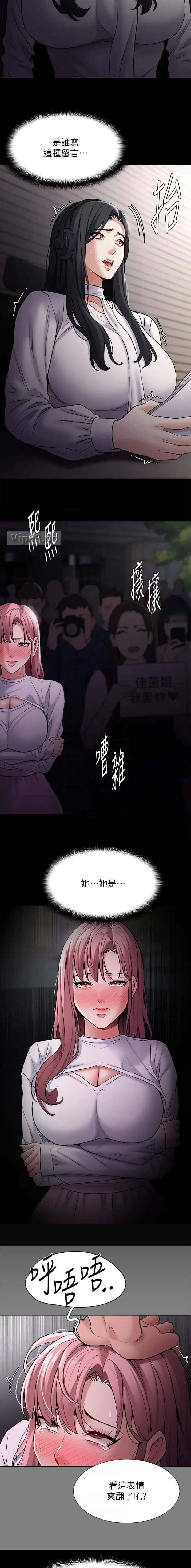 第111话7