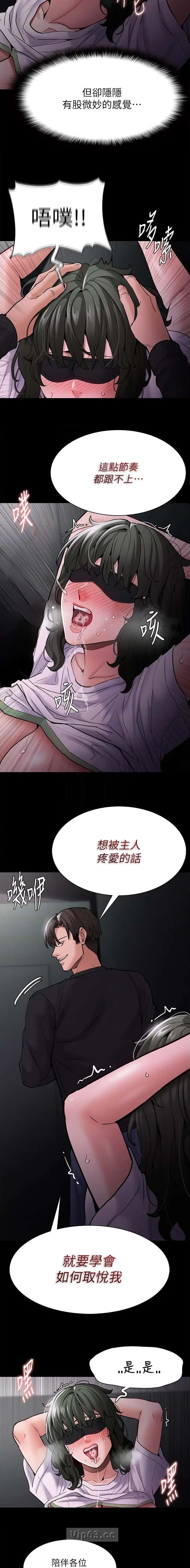 第111话2