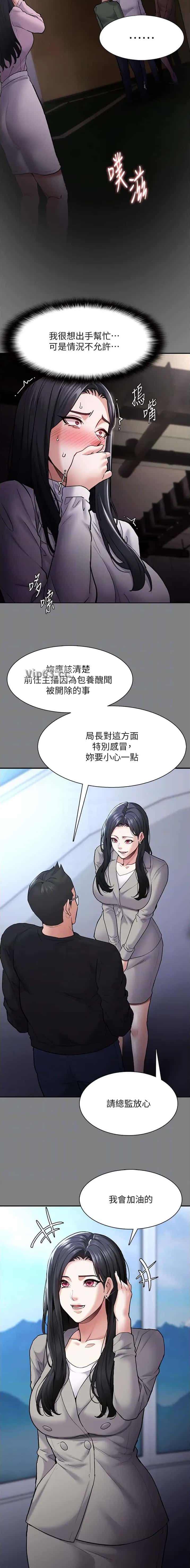 第111话4