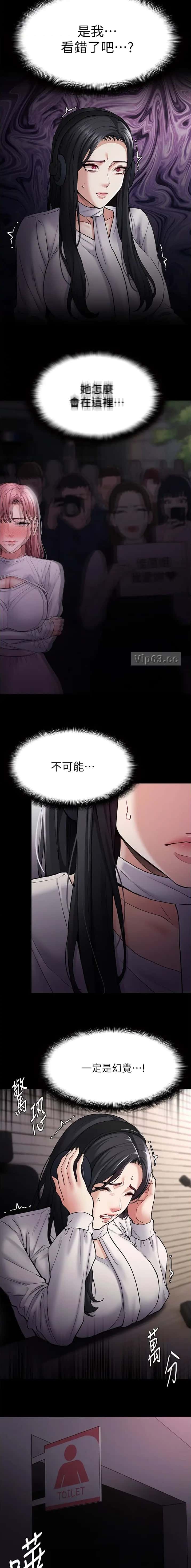第111话8