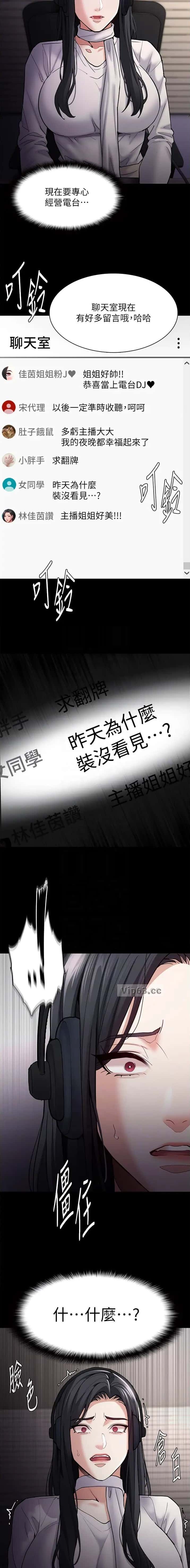 第111话6