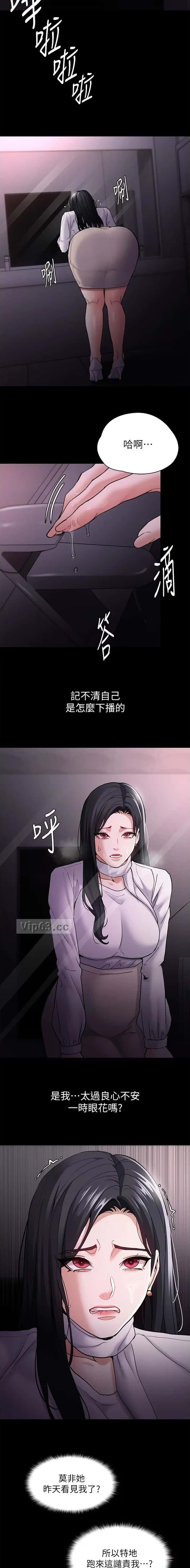 第111话9
