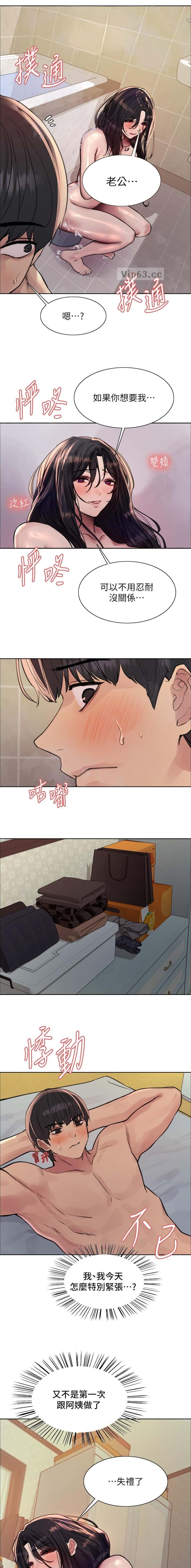 第216话5