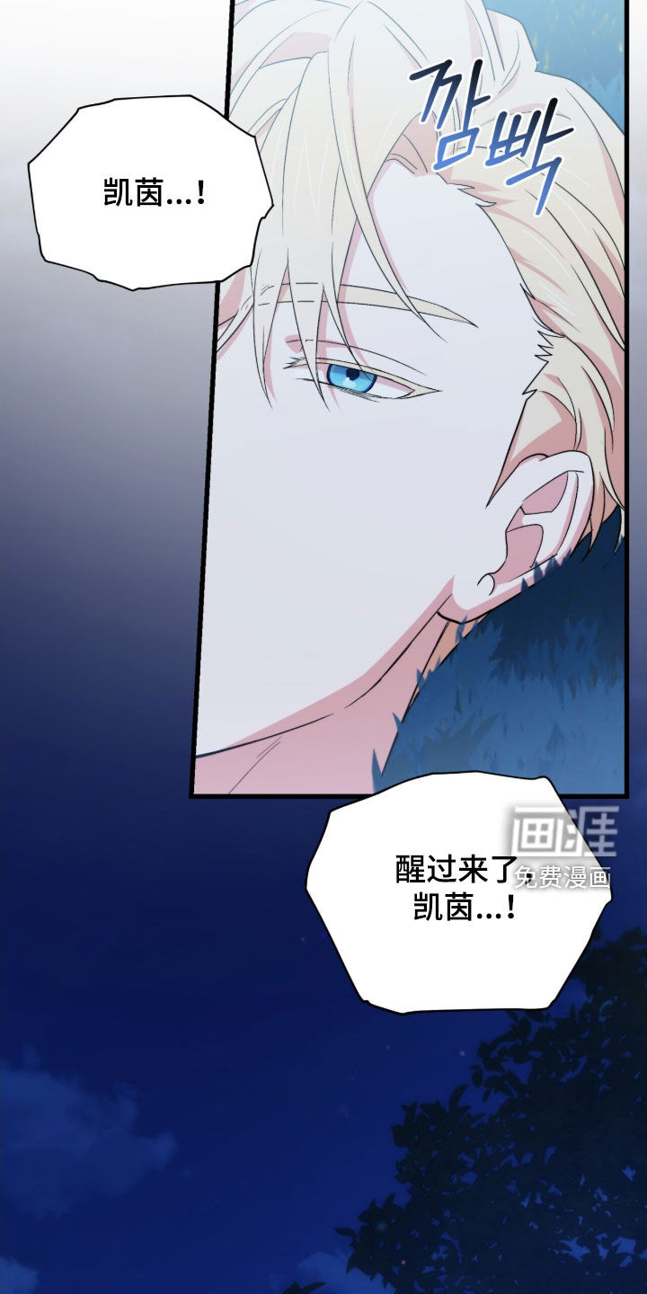 第80话28
