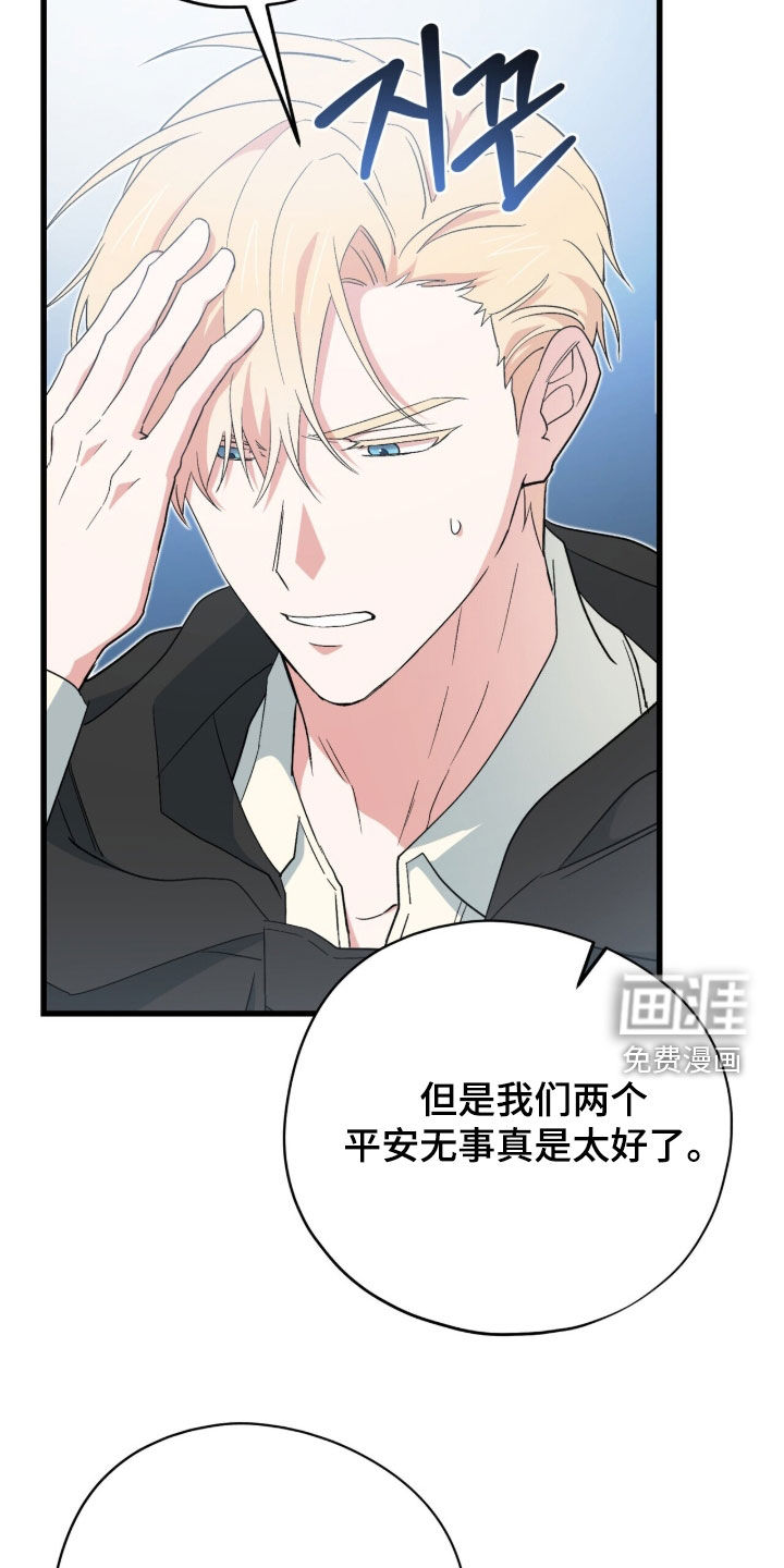 第80话33