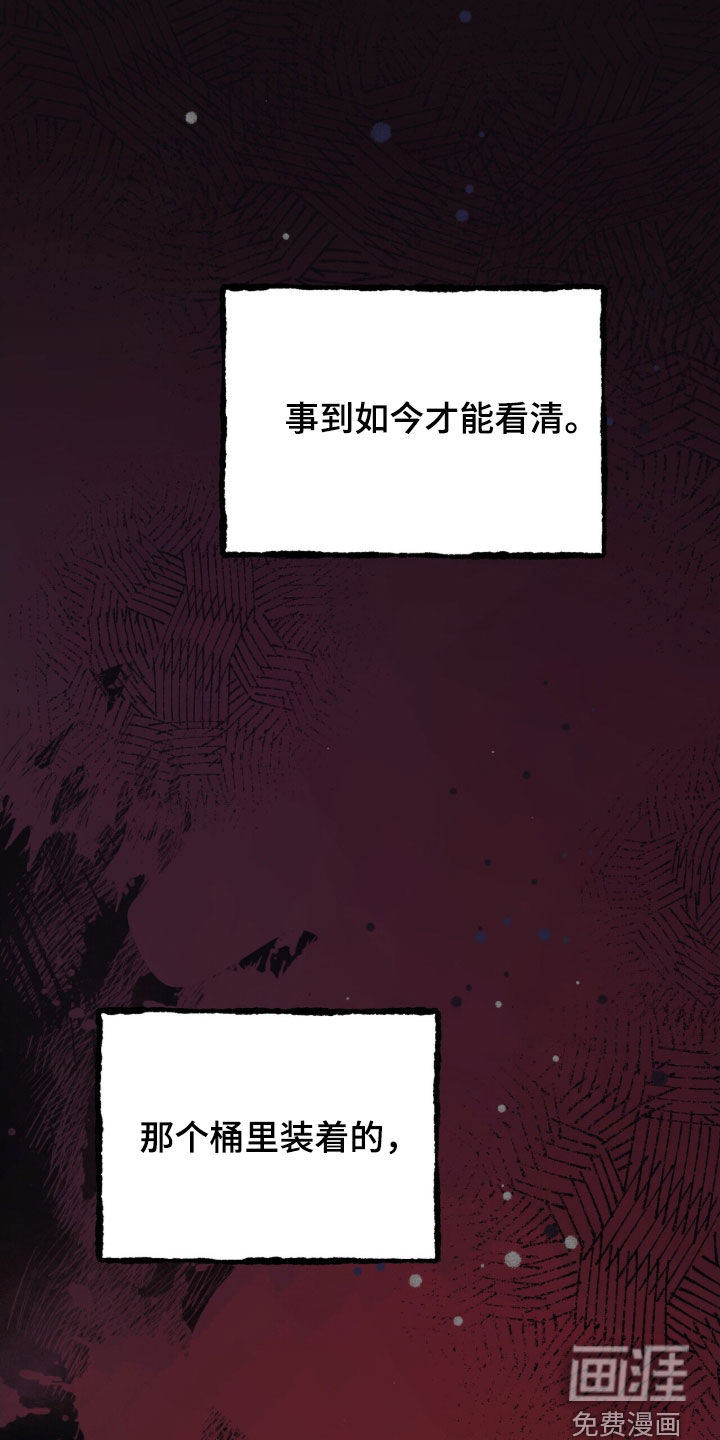 第80话24