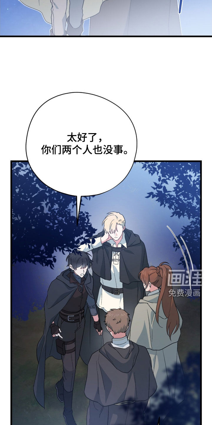 第80话36