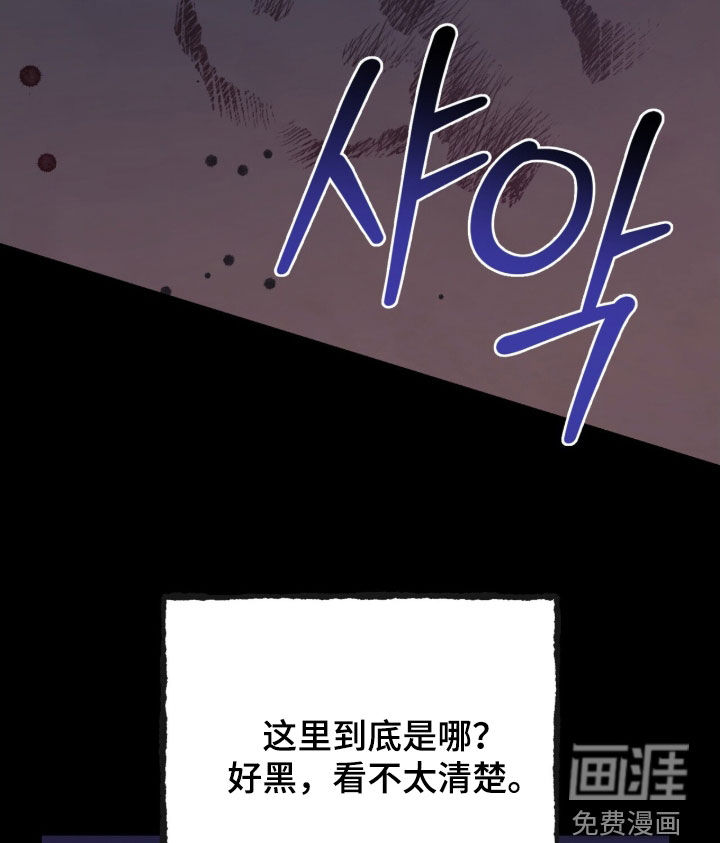第80话9