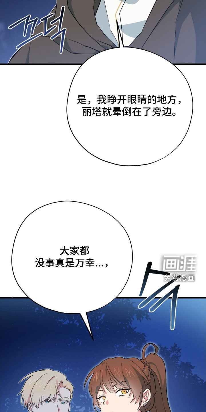 第80话38