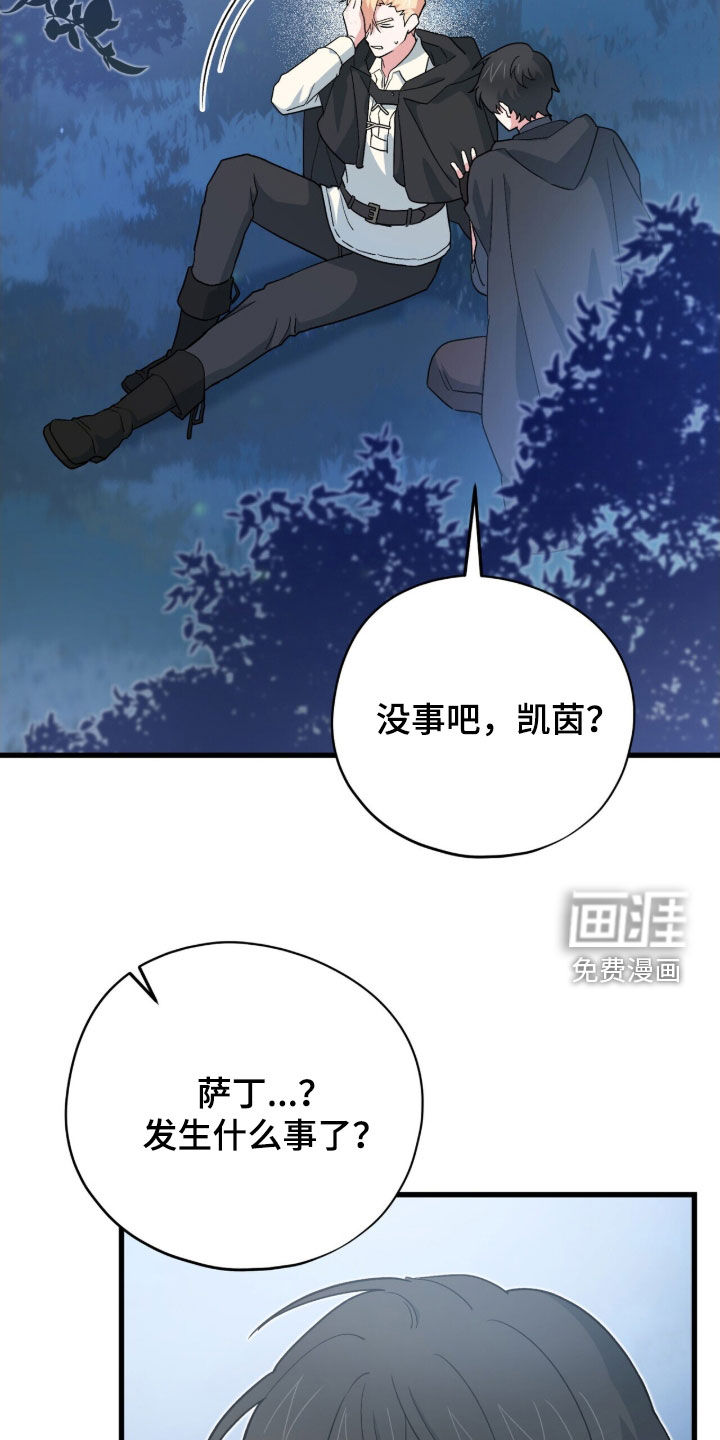 第80话31