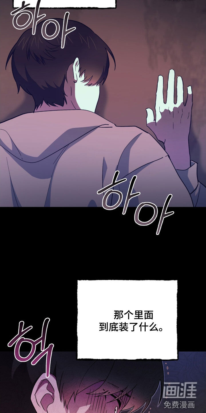第80话21