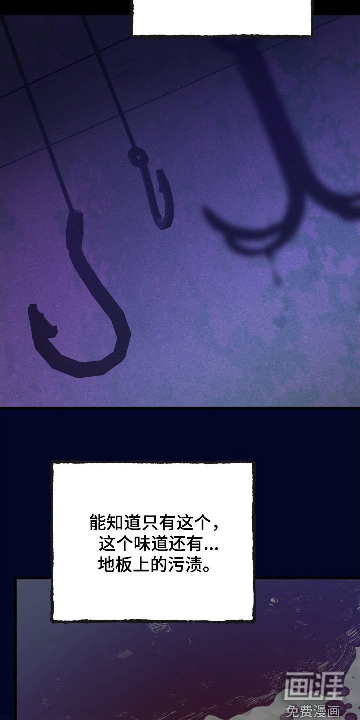 第80话11