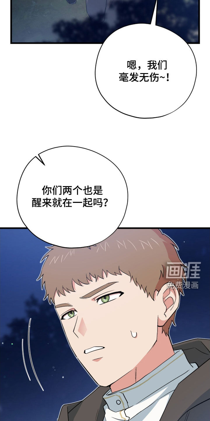 第80话37