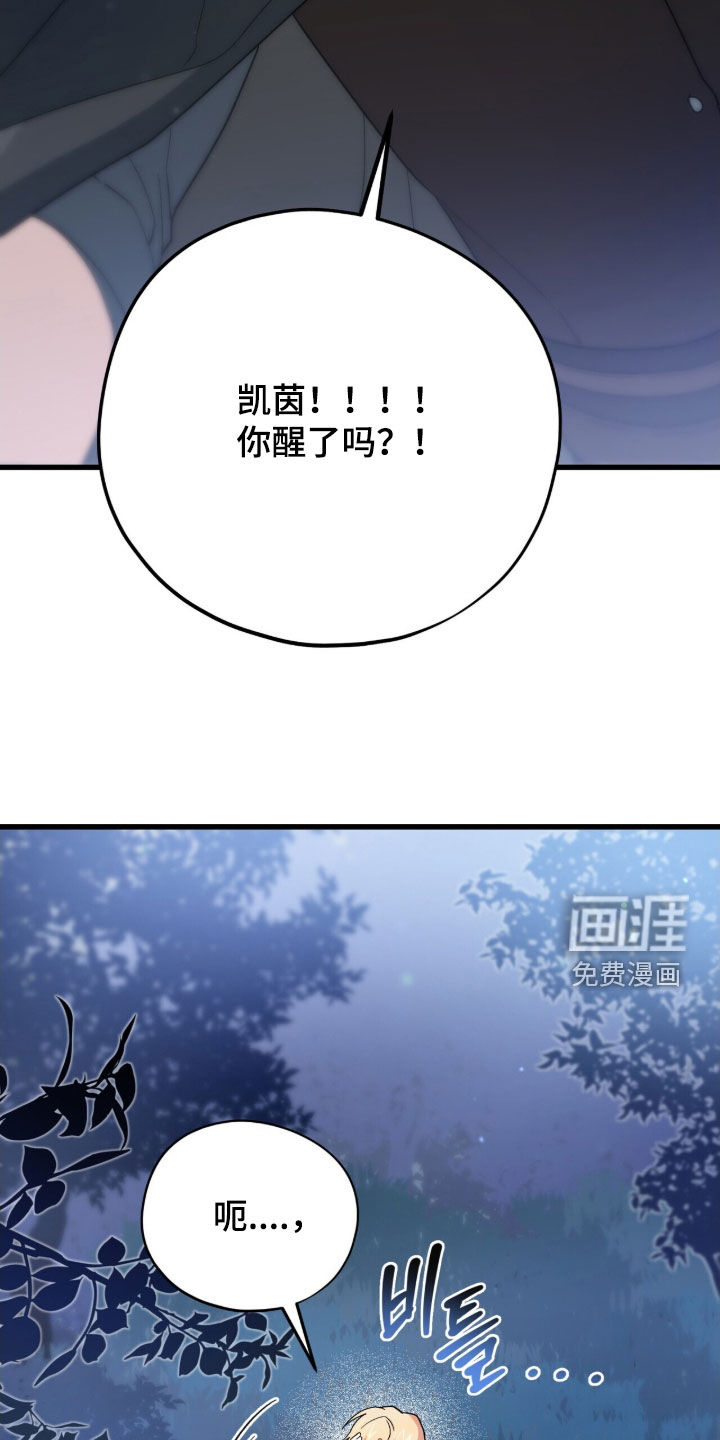 第80话30