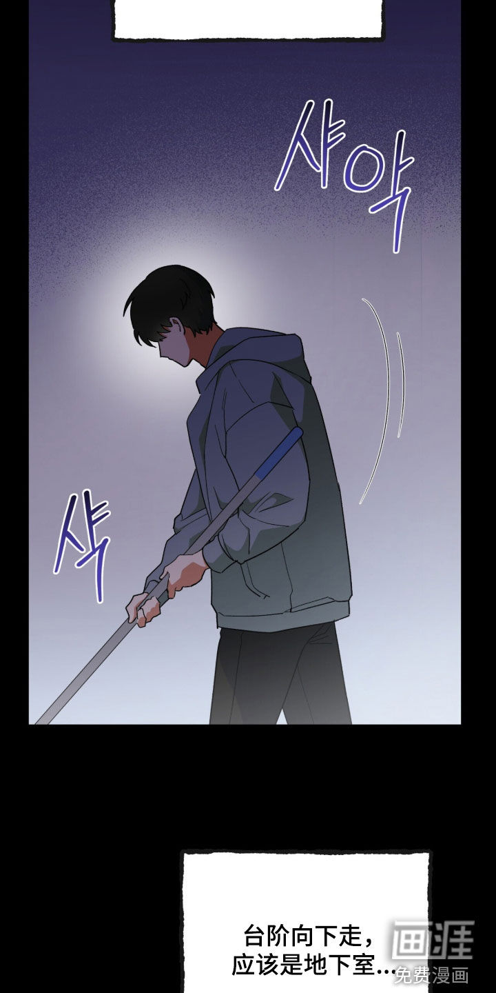 第80话10