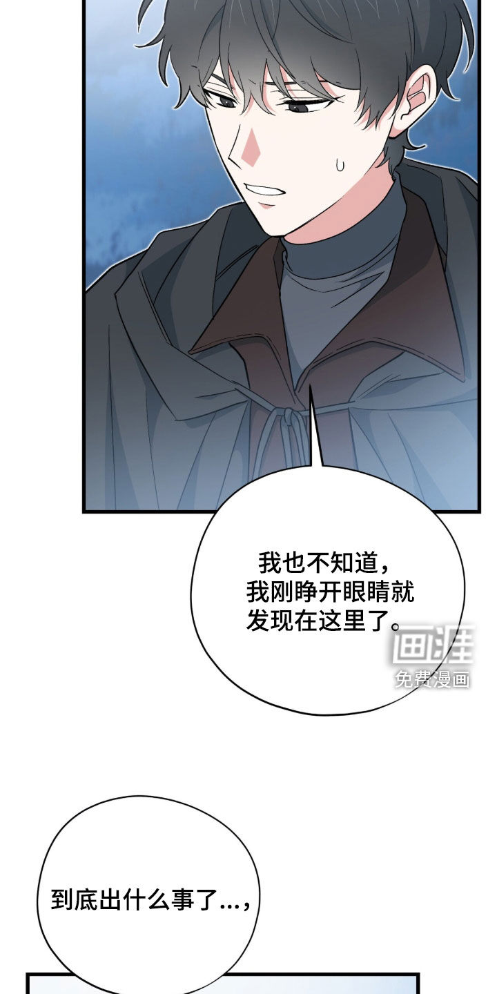 第80话32
