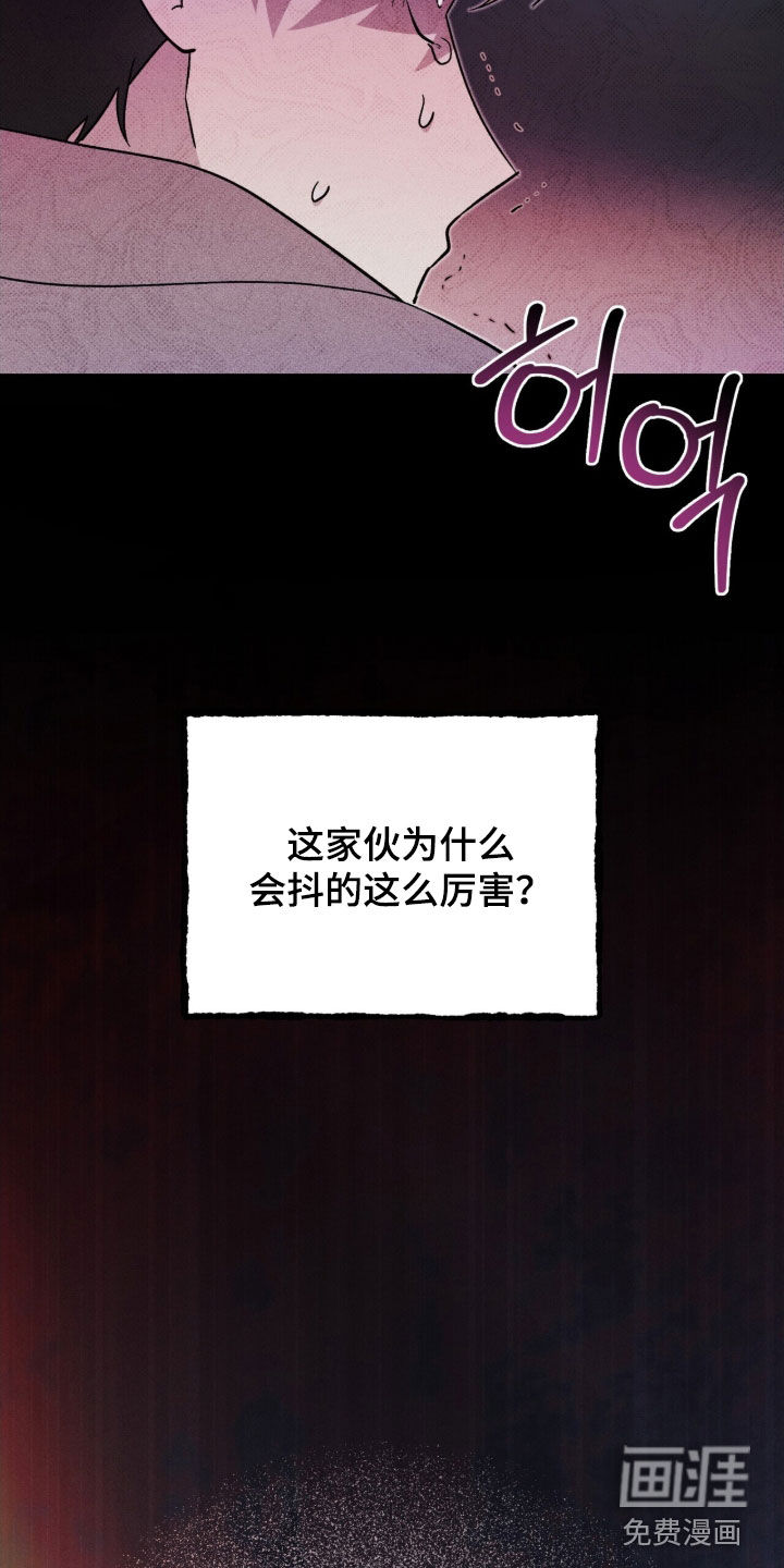 第80话22