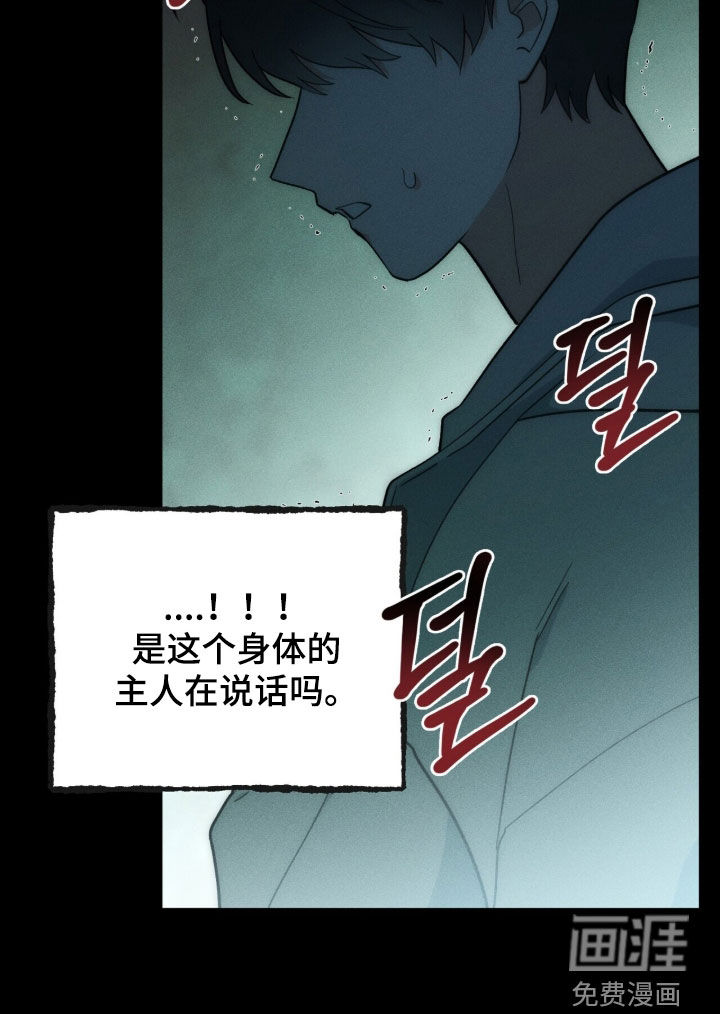第79话45