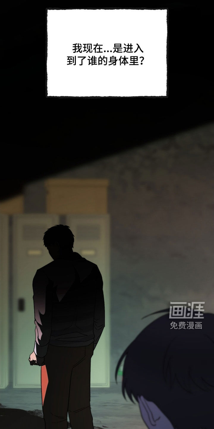 第79话43