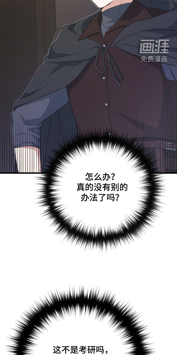 第79话6