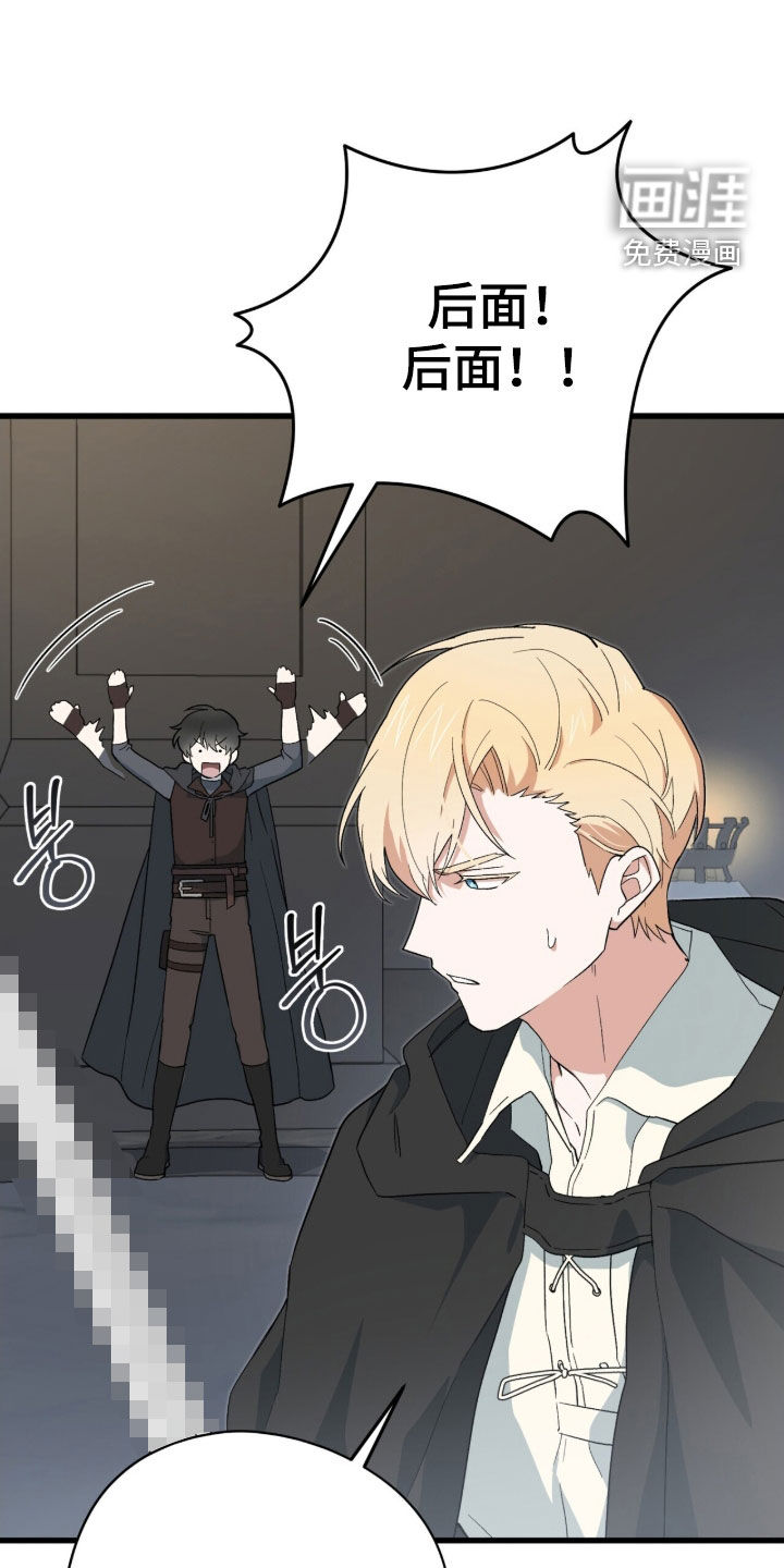 第79话9