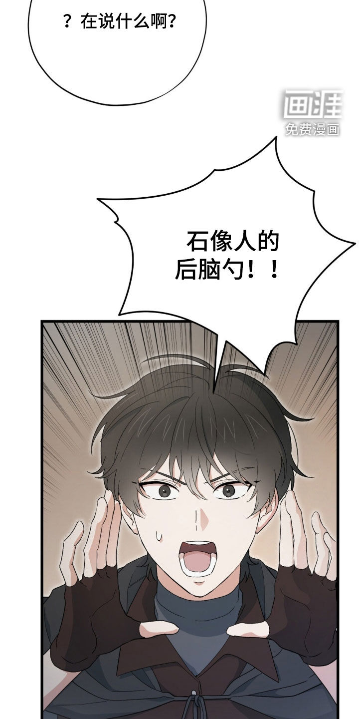 第79话10