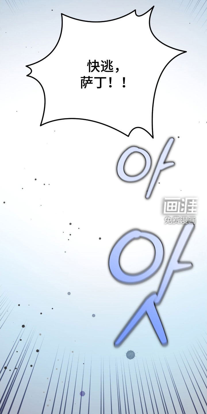 第79话33