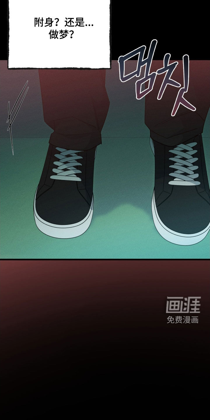 第79话42