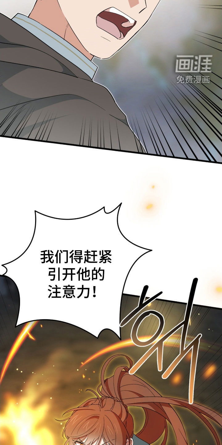 第79话15