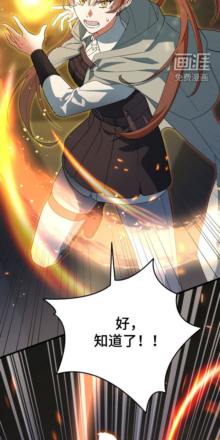 第79话16