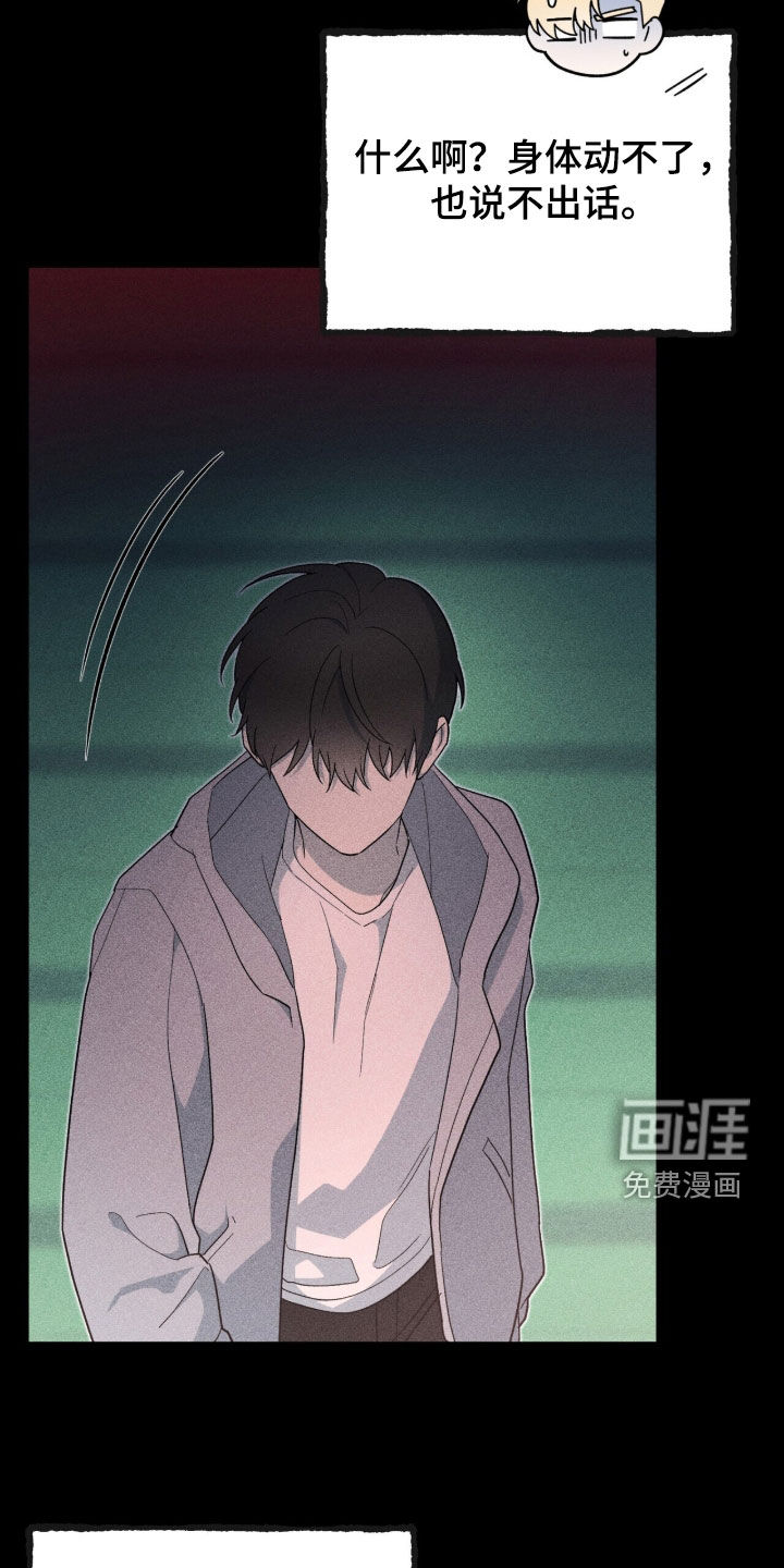 第79话41