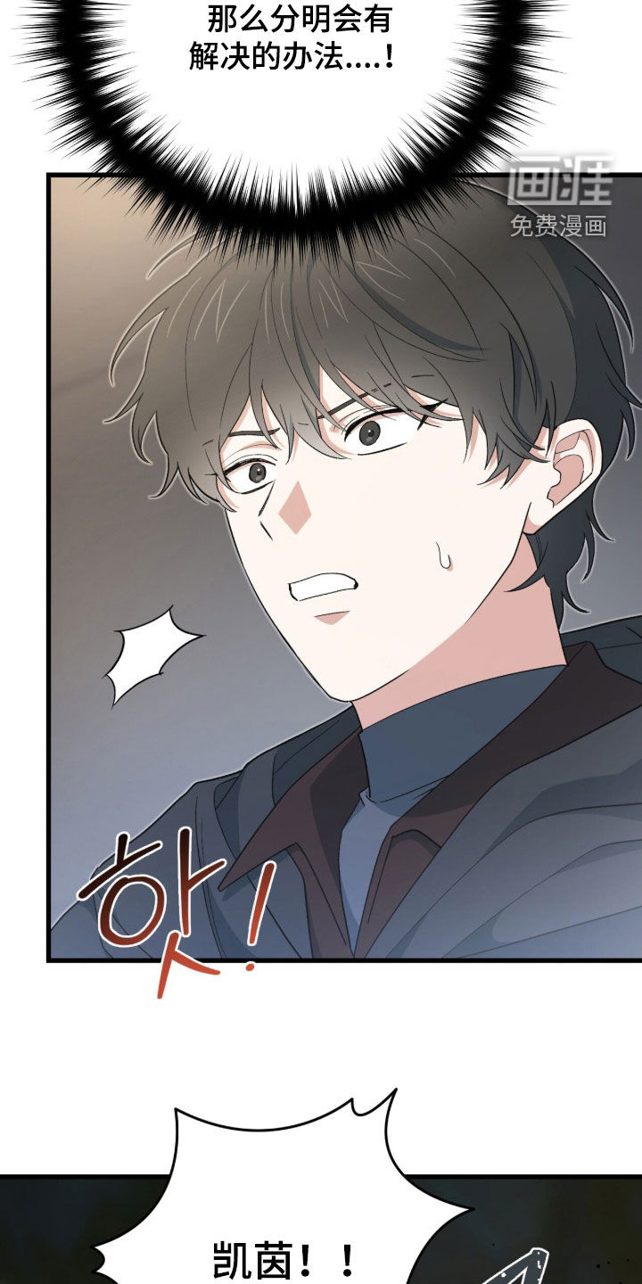 第79话7